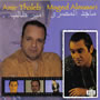 Amir Thaleb Maged Almassri